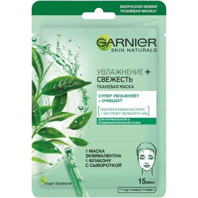 Изображение товара Маска тканевая Garnier Увлажнение + свежесть для нормальной и комбинированной кожи, 32г