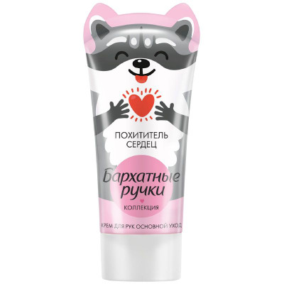 Изображение товара Крем для рук Бархатные Ручки Основной уход с экстрактом алоэ-вера, 45мл