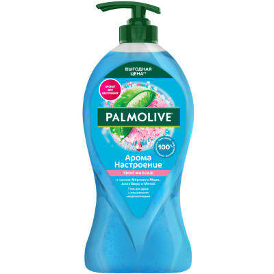 Изображение товара Гель для душа Palmolive женский Твой Массаж с массажными микрочастицами, 750мл