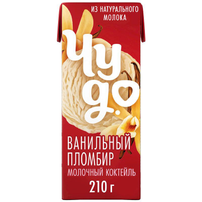 Изображение товара Коктейль молочный Чудо, со вкусом Ванильный пломбир 2%, 210г