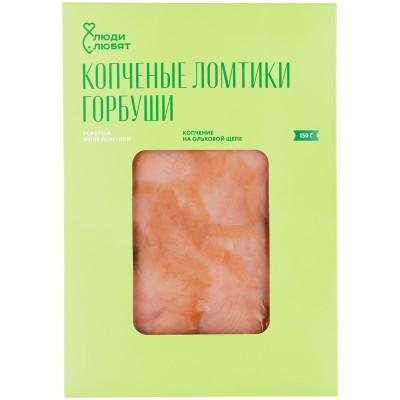Изображение товара Горбуша филе-ломтики холодного копчения Люди Любят, 150г