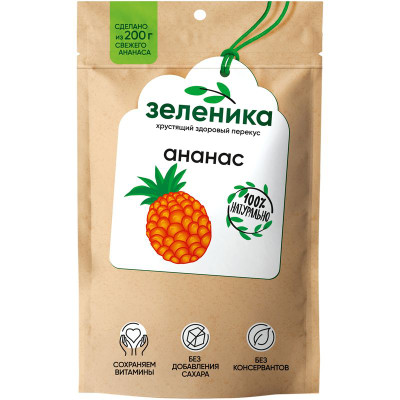 Изображение товара Ананас Зеленика Здоровый перекус фруктовый, 20г
