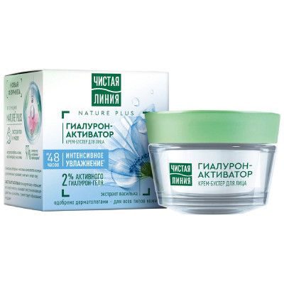 Изображение товара Крем-бустер Чистая Линия для лица, 45мл