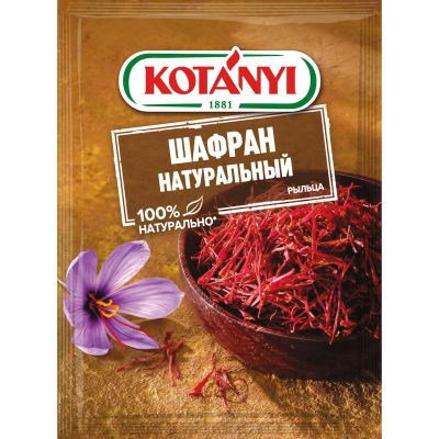 Изображение товара Шафран Kotanyi натуральный, 0.12г