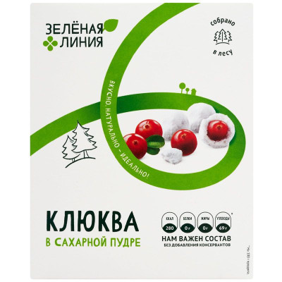 Изображение товара Клюква в сахарной пудре Зелёная Линия, 100г