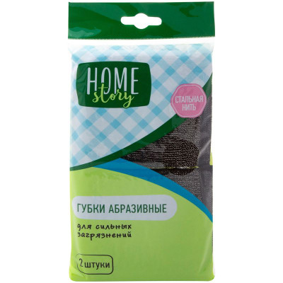 Изображение товара Губки абразивные со стальной нитью Home Story, 2шт