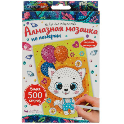 Изображение товара Игровой набор Мульти Арт Алмазная Мозаика