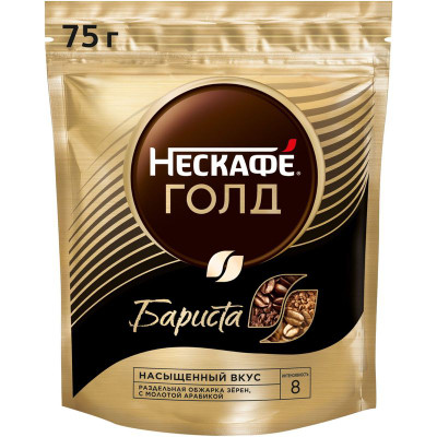 Изображение товара Кофе Nescafé Gold Barista натуральный растворимый с добавлением молотого, 75г