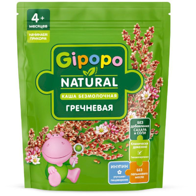 Изображение товара Каша детская Gipopo Гречневая безмолочная с 4 месяцев, 180г
