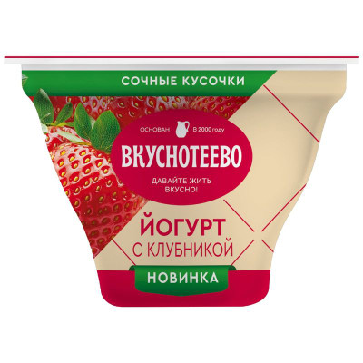 Изображение товара Йогурт Вкуснотеево с клубникой 2.7%, 130г