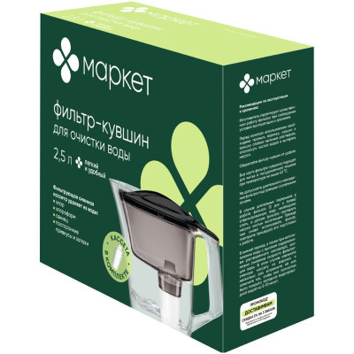 Изображение товара Фильтр-кувшин для очистки воды антрацит Маркет, 2.5л