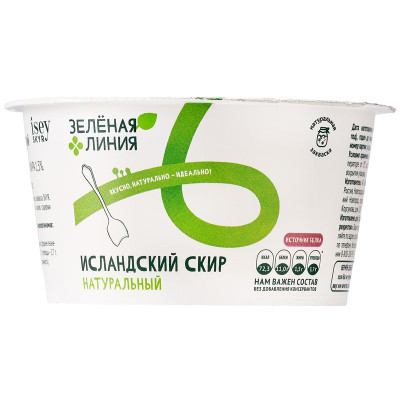 Изображение товара Продукт кисломолочный Исландский Скир натуральный 1.5% Зелёная Линия, 150г