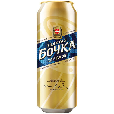 Изображение товара Пиво Золотая Бочка светлое 4.7%, 450мл