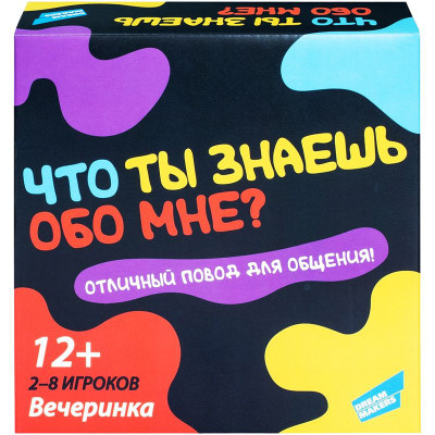 Изображение товара Игра Dream Makers Что Ты Знаешь Обо Мне? детская настольная 2202C