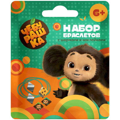 Изображение товара Набор браслетов декоративный с шармами и наклейками