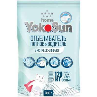 Изображение товара Отбеливатель Yokosun Home Экспресс-Эффект пятновыводитель, 1кг