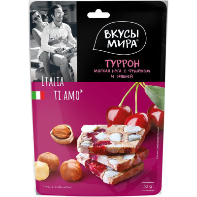 Изображение товара Туррон Вкусы Мира с фундуком и вишней, 50г