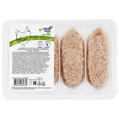 Изображение товара Котлеты Нежные из мяса птицы охлаждённые Зелёная Линия, 480г