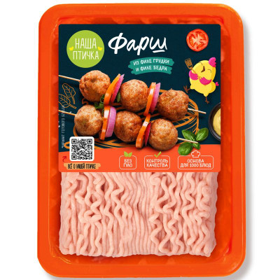 Изображение товара Фарш цыплёнка Наша Птичка Домашний охлажденный, 400г