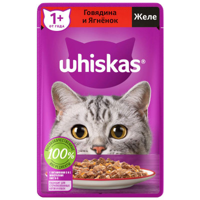 Изображение товара Влажный корм Whiskas для кошек желе с говядиной и ягненком 75г