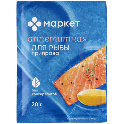 Изображение товара Приправа для рыбы Маркет Перекрёсток, 20г