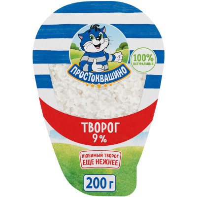 Изображение товара Творог Простоквашино 9%, 200г