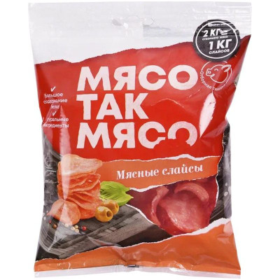 Изображение товара Слайсы из свинины Мясо Так Мясо Классические сыровяленые, 50г