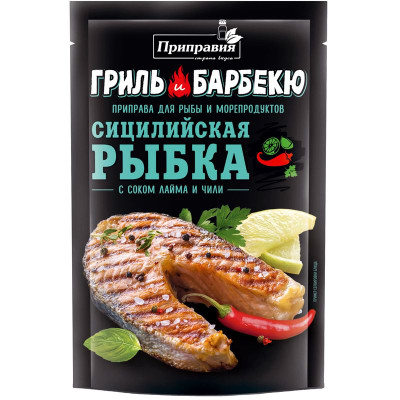 Изображение товара Приправа Pripravka Сицилийская рыбка для рыбы и морепродуктов, 30г