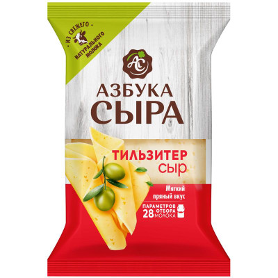Изображение товара Сыр Азбука сыра тильзитер 45%, 200г