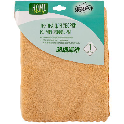 Изображение товара Тряпка для уборки из микрофибры Home Story, 40х50см