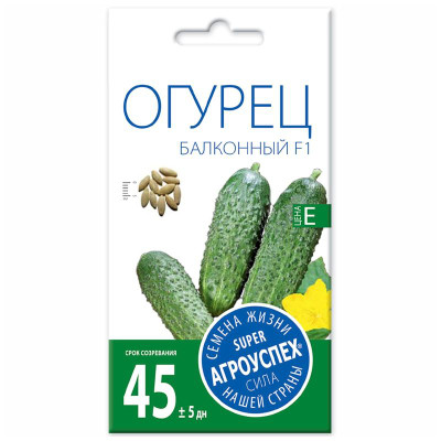 Изображение товара Семена Агроуспех Огурец Балконный F1, 10шт.