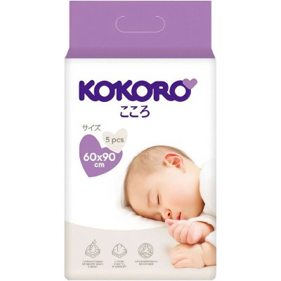Изображение товара Пеленки одноразовые впитывающие детские 60х90см Kokoro, 5шт