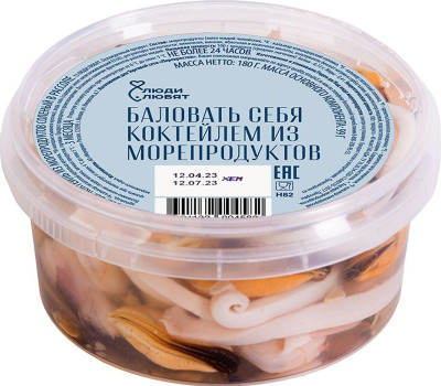 Изображение товара Коктейль из морепродуктов Люди Любят солёный в рассоле, 180г