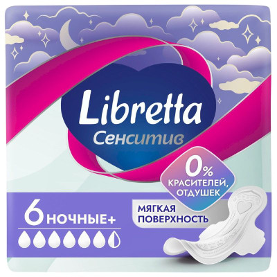 Изображение товара Прокладки Libretta Сенситив Ночные+ с мягкой поверхностью ультратонкие, 6шт