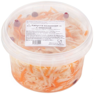 Изображение товара Капуста квашеная с клюквой, 650г