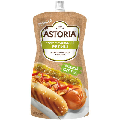 Изображение товара Соус Астория Релиш, 200мл