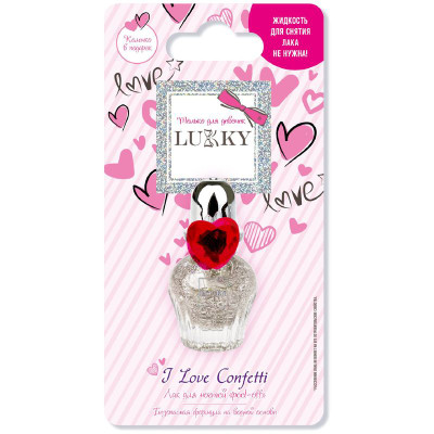 Изображение товара Набор Lukky для детей