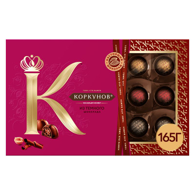Изображение товара Конфеты Коркунов из тёмного шоколада с фундуком и тёмной и светлой ореховой начинкой, 165г
