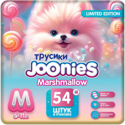 Изображение товара Подгузники-трусики Joonies Marshmallow M 6-11кг, 54шт