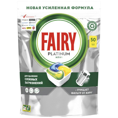 Изображение товара Капсулы для посудомоечной машины Fairy Platinum All in One Лимон бесфосфатные, 50шт
