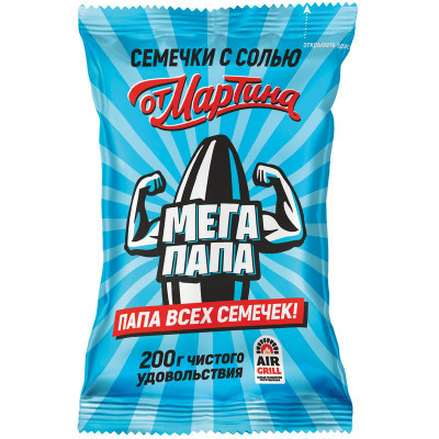 Изображение товара Семечки От Мартина Полосатые Мегапапа отборные с солью, 200г