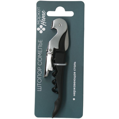 Изображение товара Штопор сомелье Маркет Home