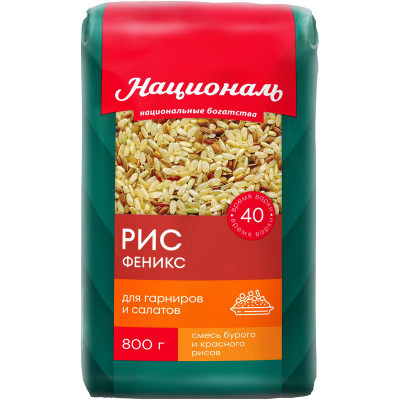 Изображение товара Рис Националь Феникс смесь бурого и красного, 800г