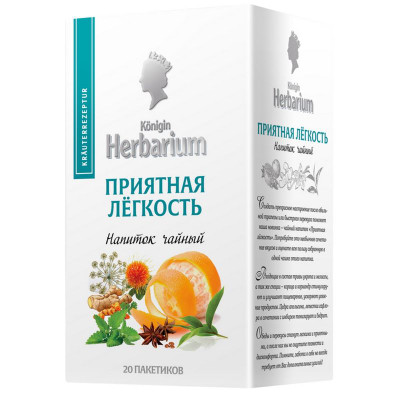 Изображение товара Напиток чайный Herbarium Приятная лёгкость в пакетиках, 20х1.5г