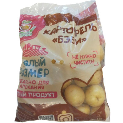 Изображение товара Картофель Бэби, 1кг