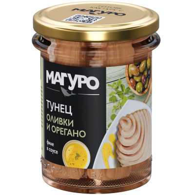 Изображение товара Филе тунца Магуро полосатого в соусе оливки-орегано в масле, 200г