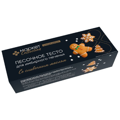 Изображение товара Тесто песочное для имбирного печенья замороженное Маркет Collection, 400г