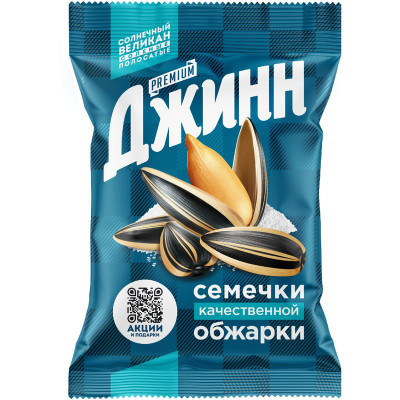 Изображение товара Семечки подсолнечника Джинн жареные солёные, 100г
