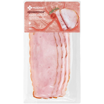 Изображение товара Дымовица копчено-варёная из лопатки свинины Маркет, 100г