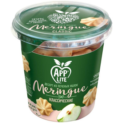 Изображение товара Меренга Applite Белевская Классическая яблочная без добавления сахара, 35г